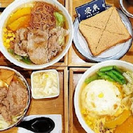 安東玩食本舖 雞絲麵