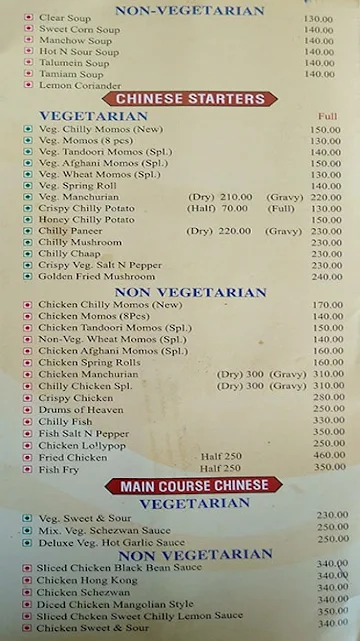 Dial n Dine menu 