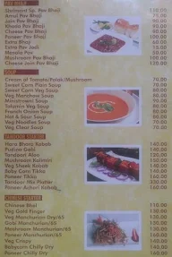 Shrimant menu 4