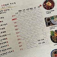 私嚐の吃飯(北大店)