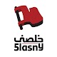 Download 5lasny خلصني For PC Windows and Mac 2.0.0