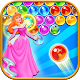 Download Angry Princess Bubble Shooter 2017 For PC Windows and Mac 1.0