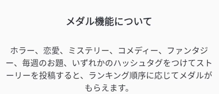 「テー↑テー↓テー→」のメインビジュアル