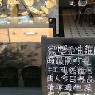 雨人麵包餐館 Rain man Boulangerie Bistro