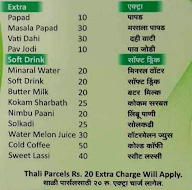 Malvan To Mangalore menu 1