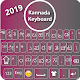 Kannada Keyboard BT Download on Windows