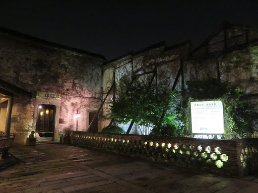 Night Time in Wuzhen China 2016