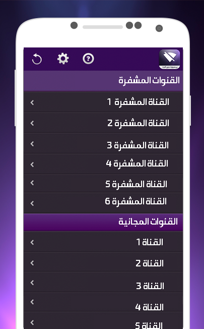 بن سبووت بدون انترنت prank Screen 3