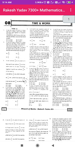 Rakesh Yadav 7300 Math Book