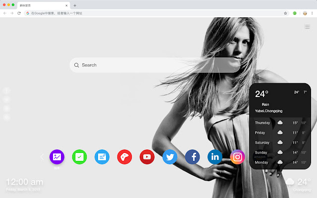 Jennifer Aniston New Tab Page Top Wallpapers