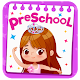 Download Pink Princess All-In-One Kids Preschool Learning For PC Windows and Mac 1.0