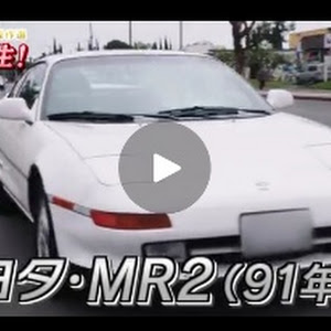 MR2 SW20