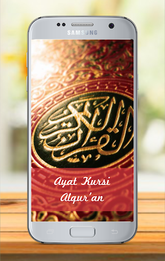 Ayat Kursi AlQuran dan Terjemahan