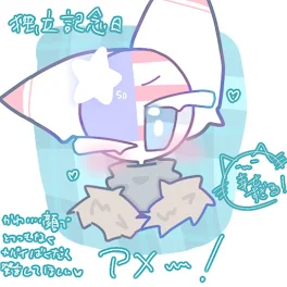絵チャ多めだけど見て！！！