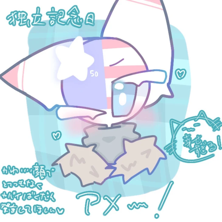 「絵チャ多めだけど見て！！！」のメインビジュアル