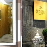 果然匯(高雄夢時代店)
