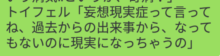 「るかイラ＆最後必読？」のメインビジュアル