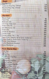 City Pride Restaurant menu 3