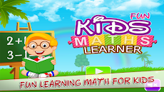 KIDS FUN MATHS LEARNERのおすすめ画像1