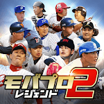 Cover Image of Descargar Moba Pro 2 Legend Juego de entrenamiento OB de béisbol profesional 4.0.0 APK