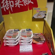 點水樓(南京店)