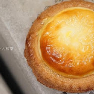 Bake Cheese Tart