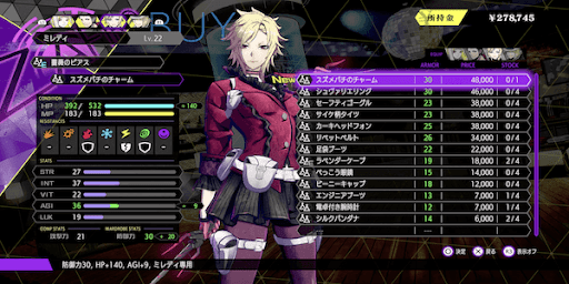 アクセサリー購入