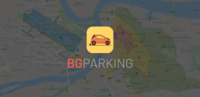 BG parking Screenshot 1 of 9