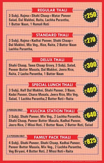 The Koolcha Station menu 