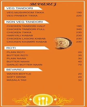 Marathwada Kitchen menu 