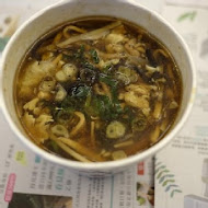 五草車中華麵食館