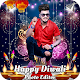 Download Diwali Photo Editor New For PC Windows and Mac 1.2