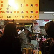 【基隆廟口】魯排骨飯