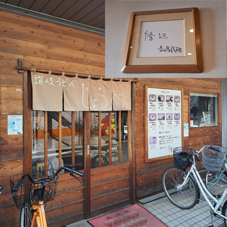 CR-Vの富士スピードウェイでお会いしましょう。・ジョイフル本田・昼麺ネーション・きりん食堂・條辺に関するカスタム事例の投稿画像7枚目