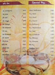 Siddheswar Dinning Hall menu 6