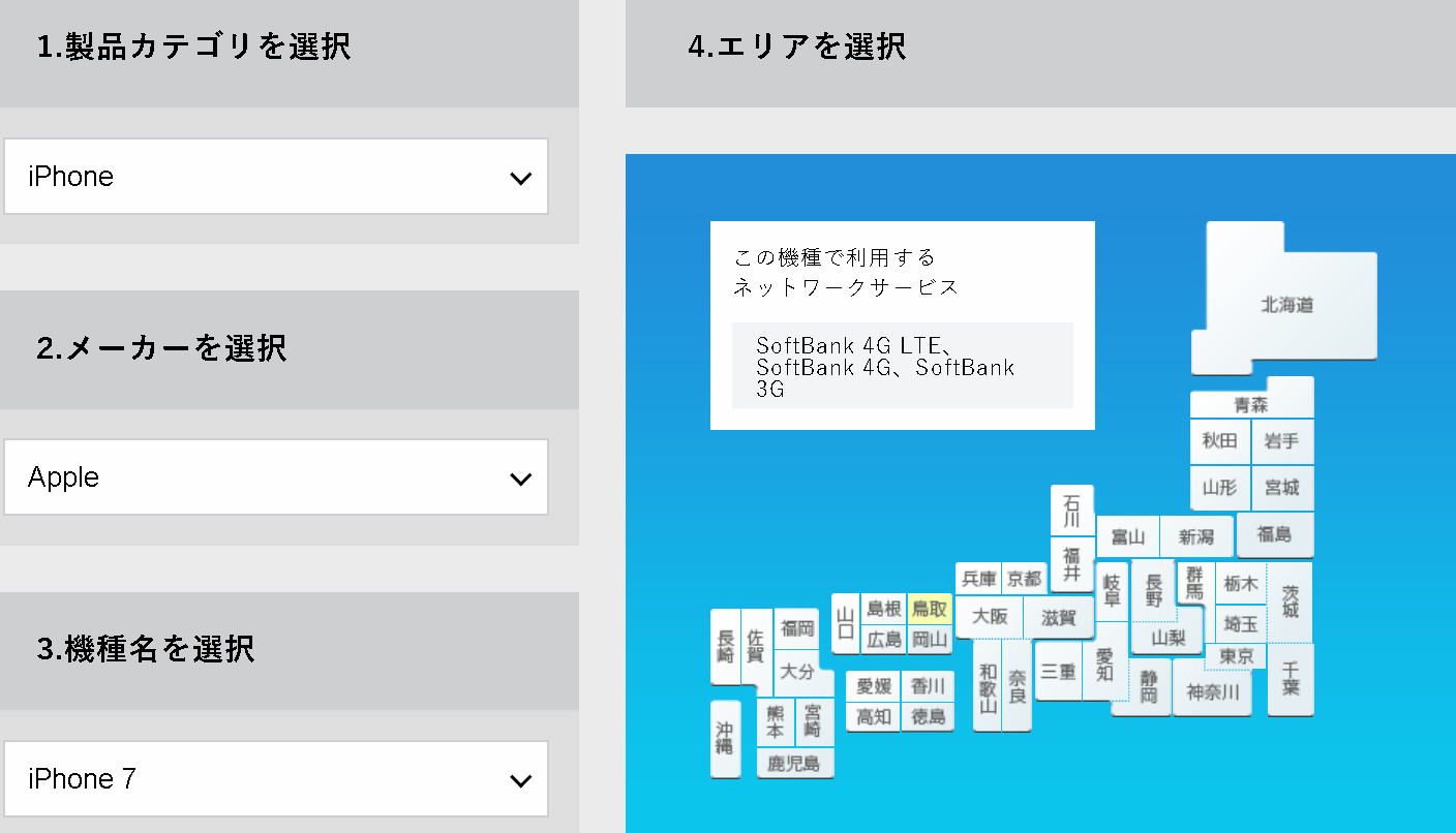 酷逼卡 速度快不斷線 日本美食景點隨拍隨傳 17jump旅遊攝