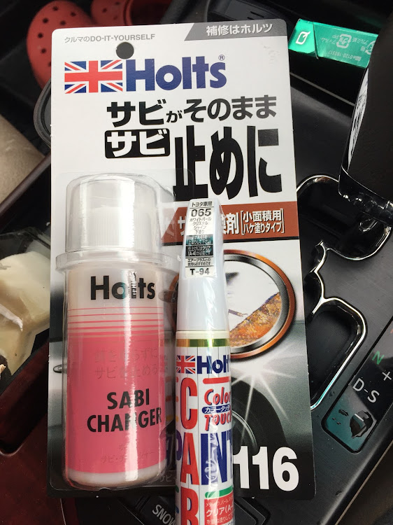 クラウンロイヤルの愛媛・DIY・フェンダー塗装・塗装ハゲ・雨なんてかんけーねぇーからに関するカスタム事例の投稿画像1枚目