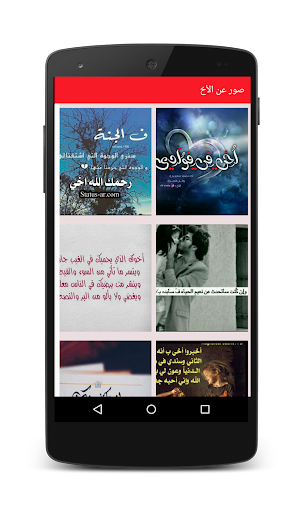 صور خلفيات وكلام عن  الأخ والأخت  بدون نت‎‏ ??