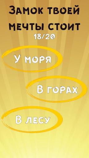 Тест Твоё Волшебное Животное