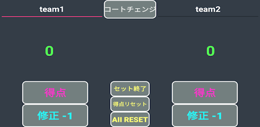 バレーボール 得点版 Lifeistech Com Tokutenban 1 0 Application Apkspc