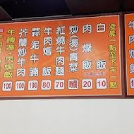 陳家肉粽早餐店