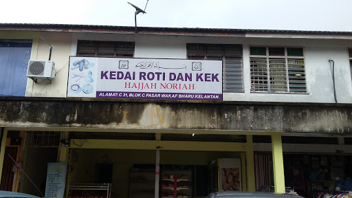 Kedai Roti Dan Kek Hajjah Noriah