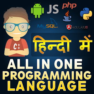 Download Programming Languages in Hindi For PC Windows and Mac