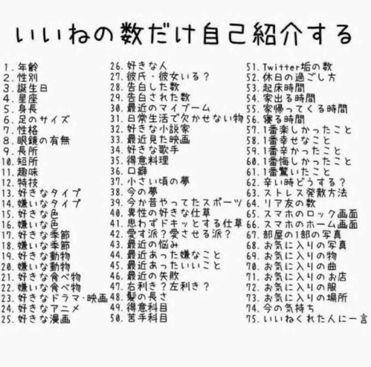 「これをやりたい！」のメインビジュアル