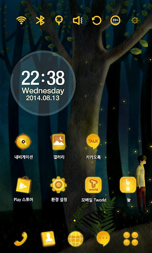 Firefly Launcher Theme