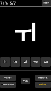 Easy Korean - Learn Hangul(圖1)-速報App