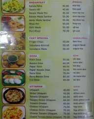 Hotel Sadanand menu 2