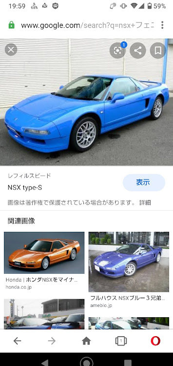 フィットのルージュ雨ジストに関するカスタム事例の投稿画像6枚目