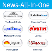 News All in One India Newspaper  Icon