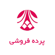 پرده فروشی ‎ 1.0.3 Icon